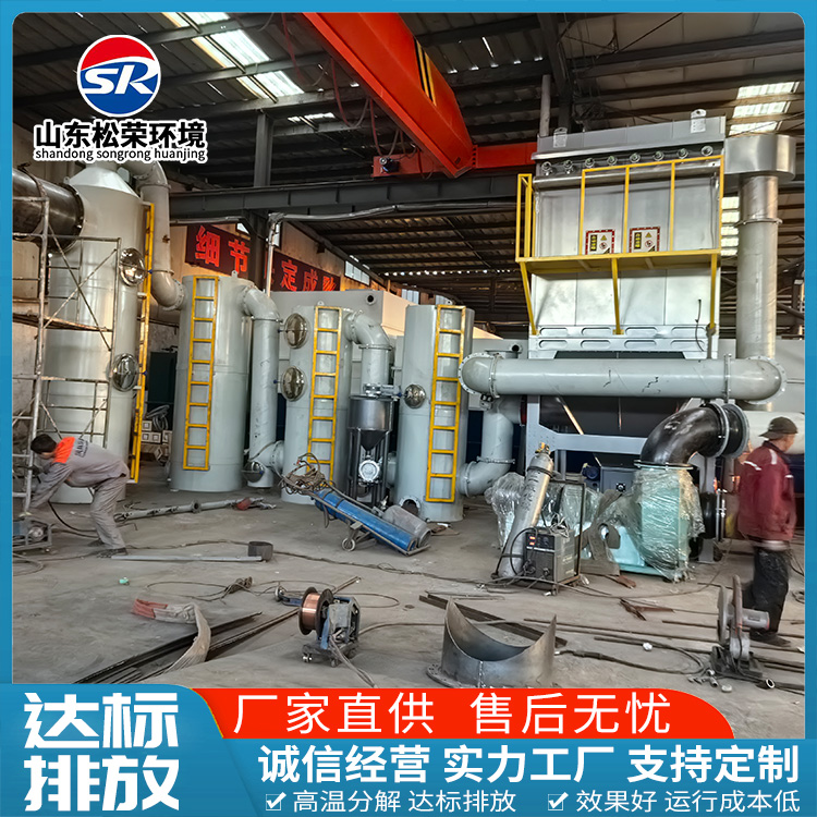 资阳市垃圾焚烧炉生活垃圾焚烧炉 - 方案