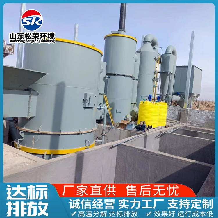 资阳市小型垃圾焚烧炉TO废气焚烧炉 - 一站式服务